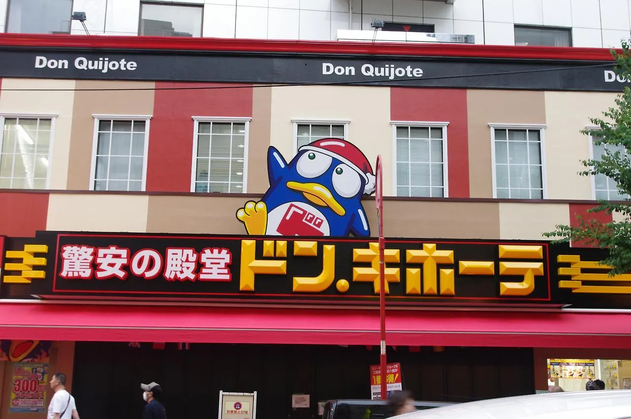 东京广场酒店 東京都
