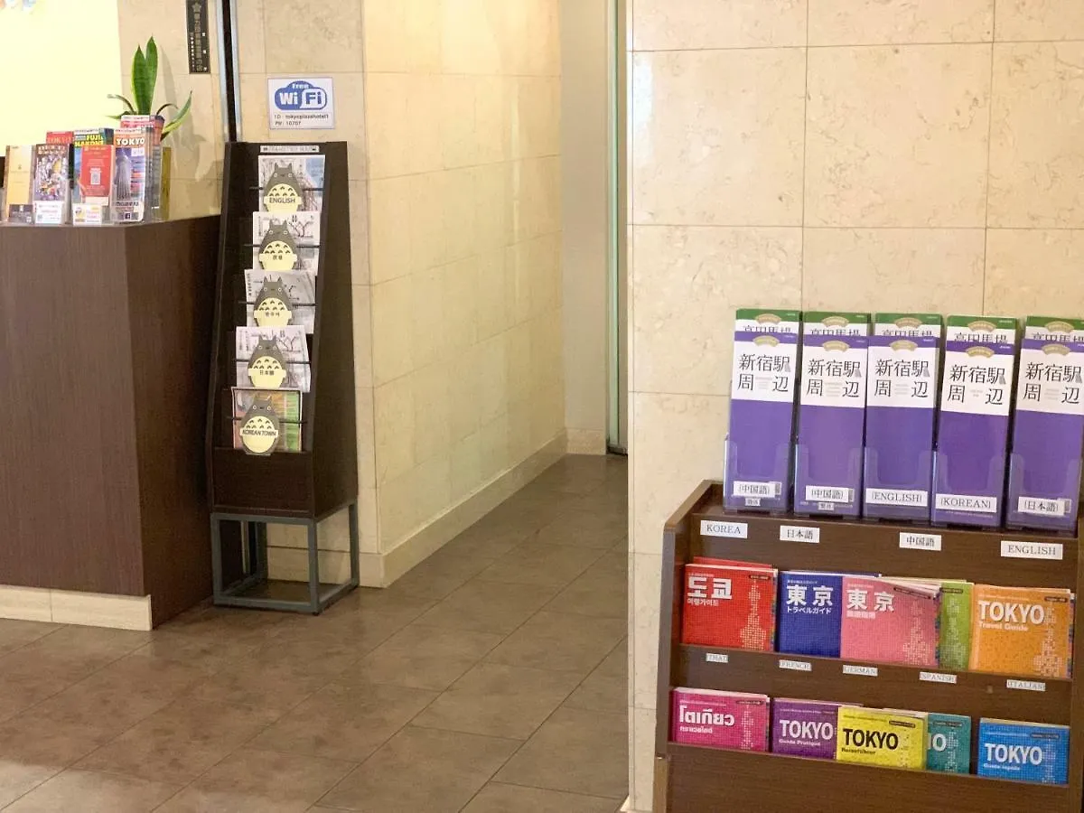 酒店 东京广场酒店 東京都